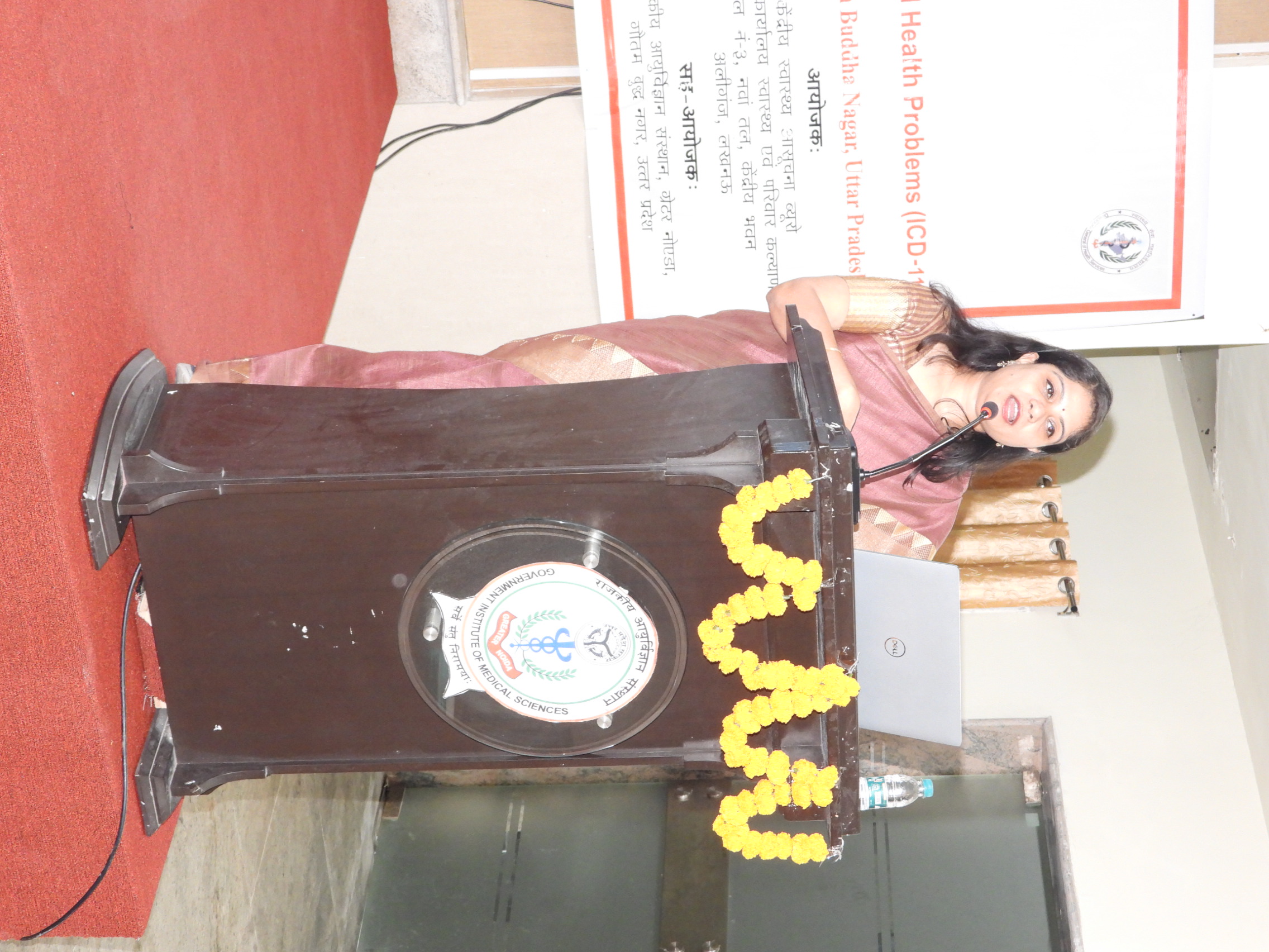 GIMS Event Image